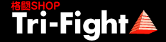 Tri-Fight／トライファイト