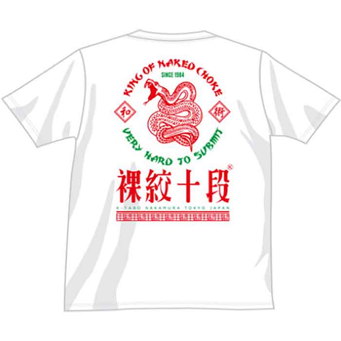 VHTS 中村K太郎 RIZN.19 応援Tシャツ バック