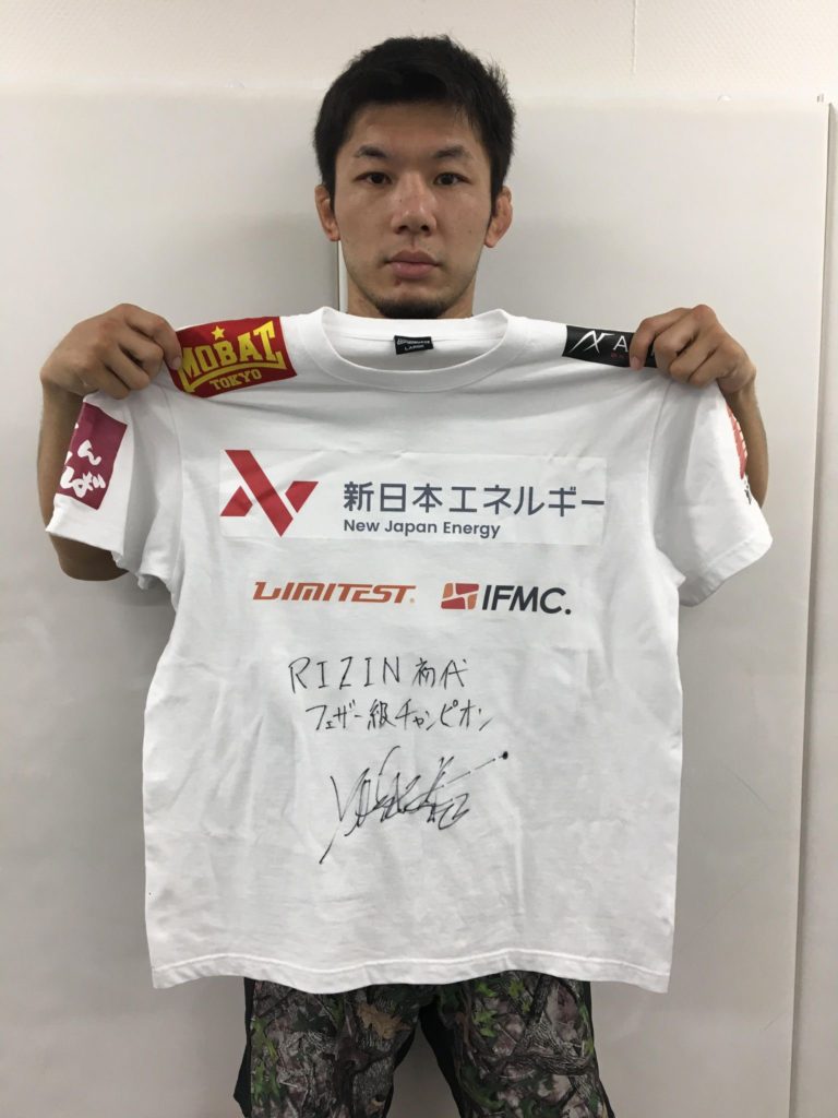 プレゼント企画 初代RIZINフェザー級王者 斎藤裕選手「RIZIN.30」着用T ...