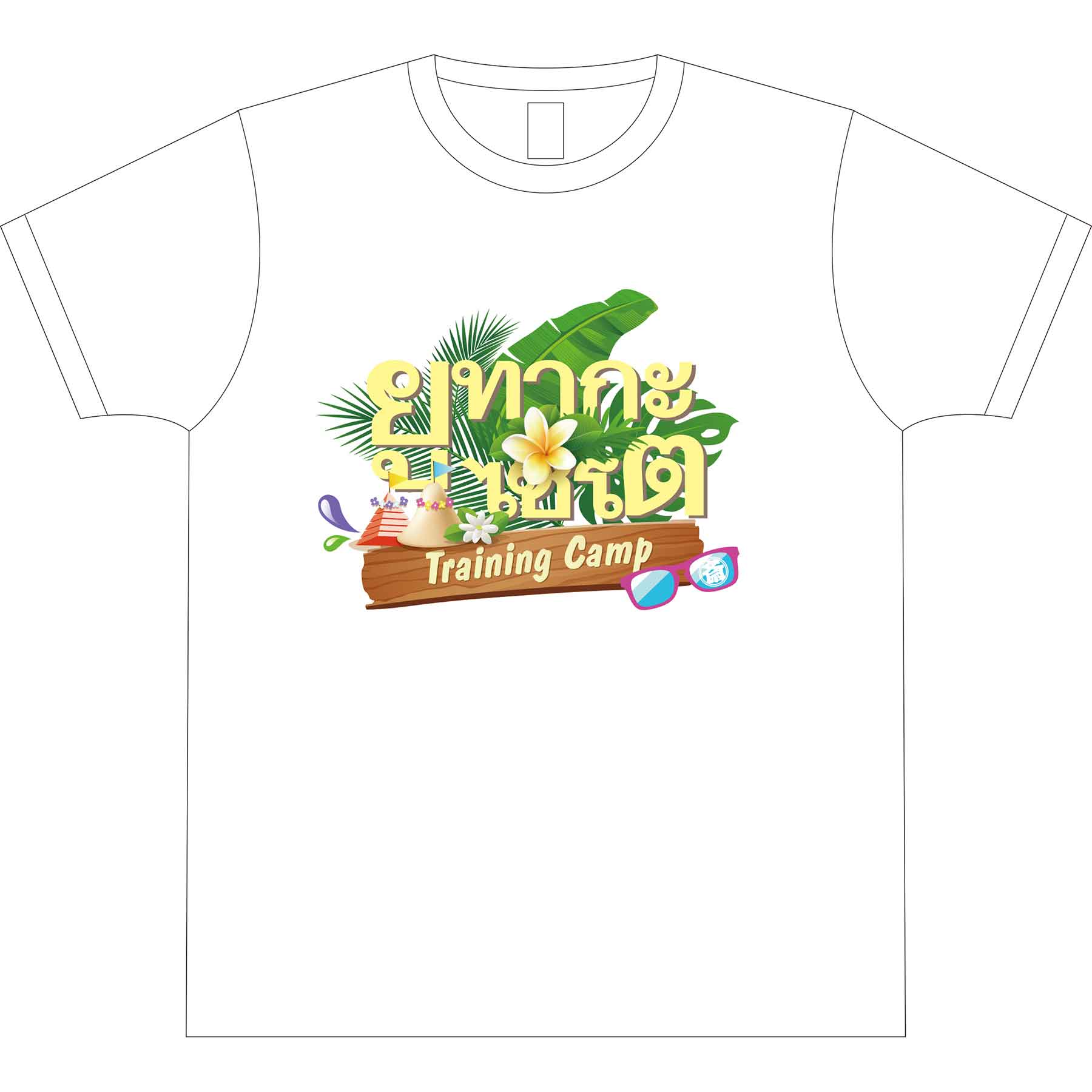 YUTAKA SAITO TAINING CAMP T-SHIRT／斎藤裕 トレーニングキャンプTシャツ（白）