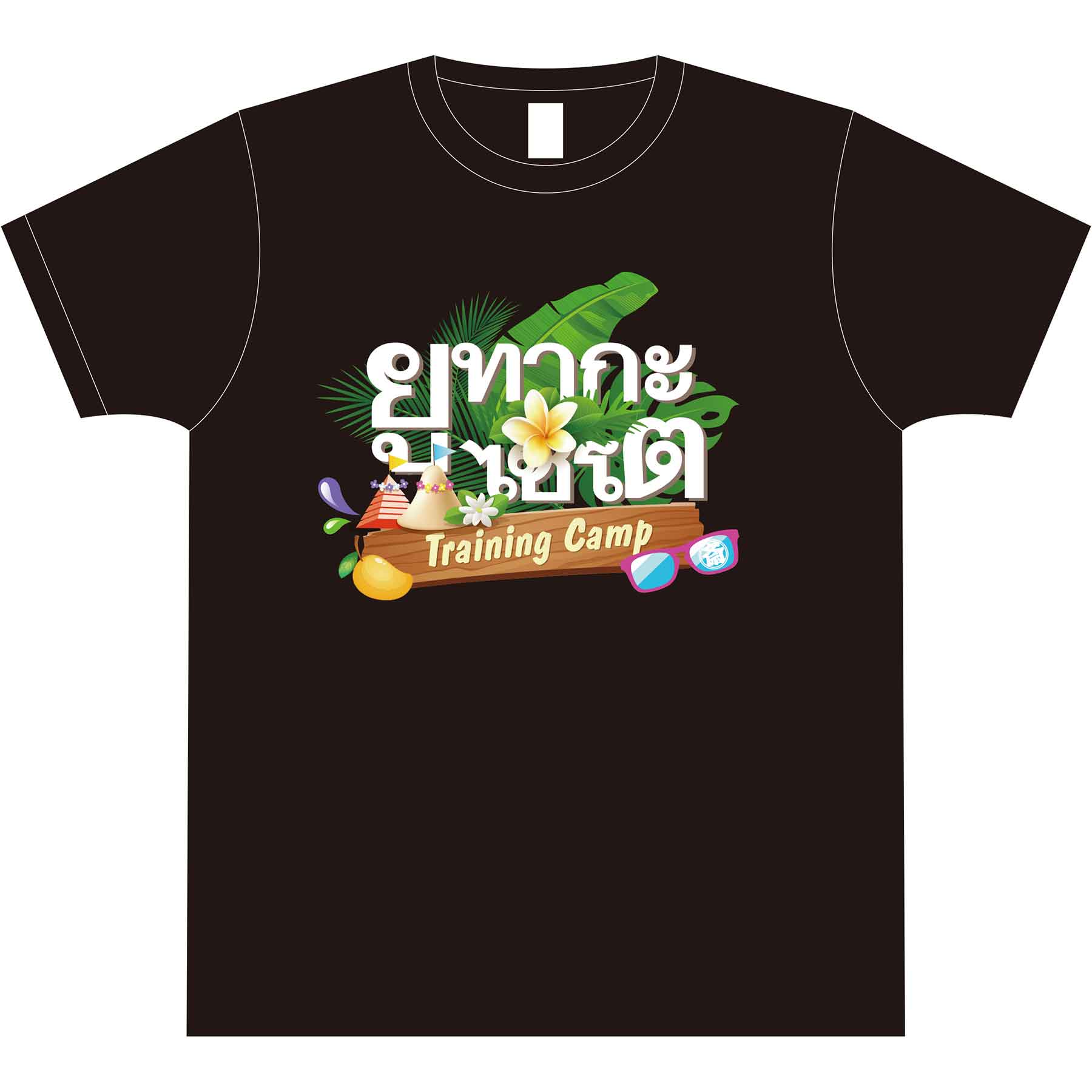 YUTAKA SAITO TAINING CAMP T-SHIRT／斎藤裕 トレーニングキャンプTシャツ（黒）