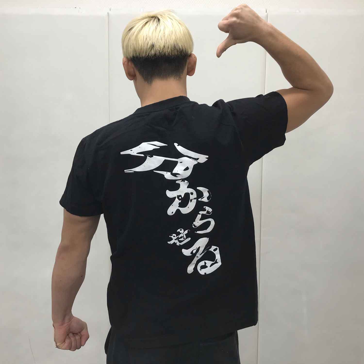 総合格闘技MMAブランド／その他　Tシャツ　　宇田悠斗「分からせる」Tシャツ