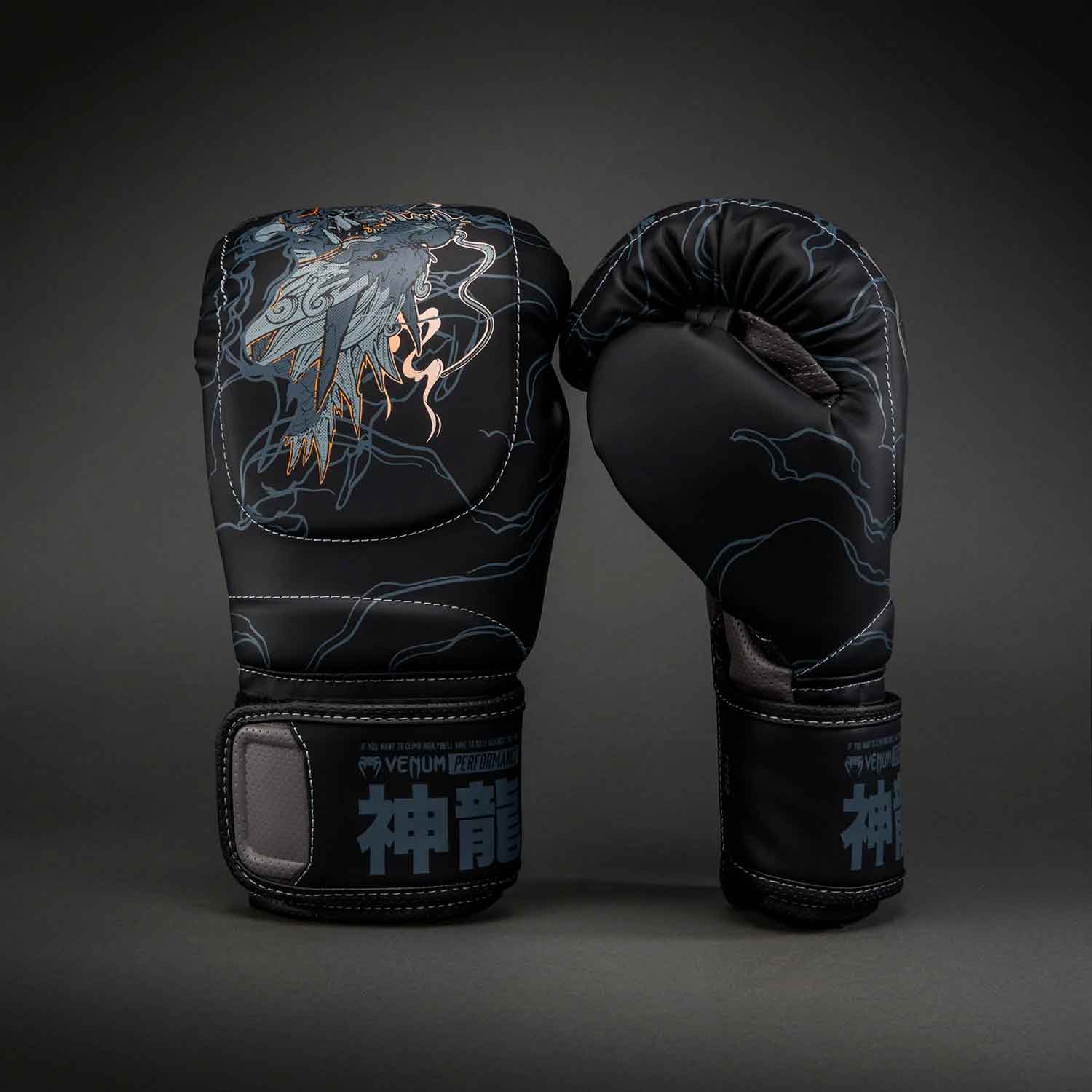VENUM／ヴェナム　ボクシンググローブ　　Thunder Dragon Boxing Gloves／サンダー ドラゴン ボクシンググローブ（黒／グレー）
