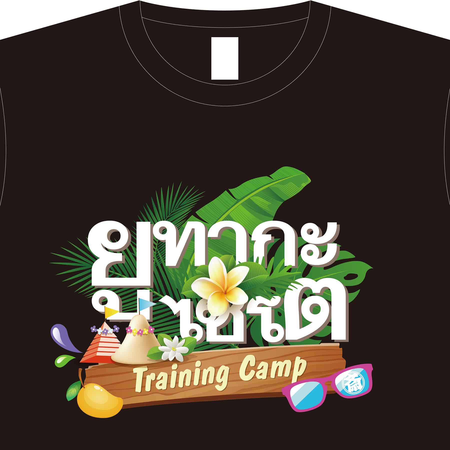 Tri-Fight／トライファイト　　YUTAKA SAITO TAINING CAMP T-SHIRT／斎藤裕 トレーニングキャンプTシャツ（黒）