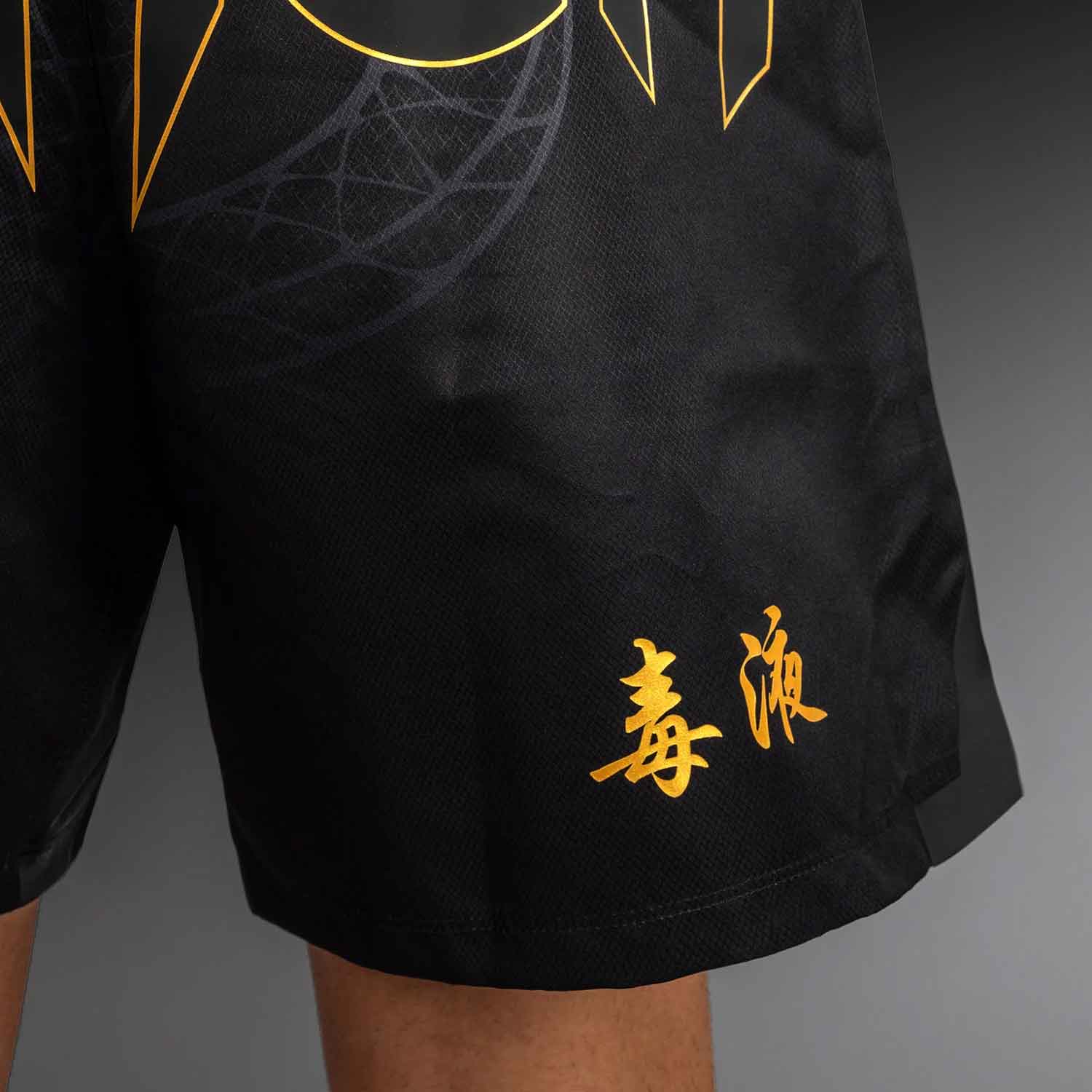 VENUM／ヴェナム　ファイトショーツ　　Serpenti Fight Shorts／セルペンティ ファイトショーツ