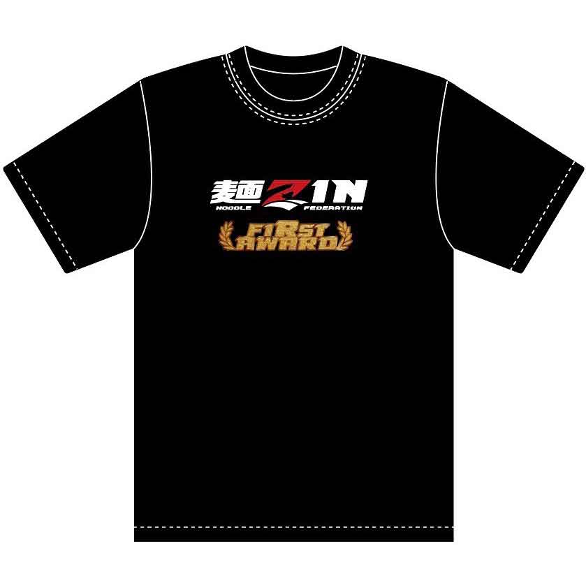 麺ZINさいとう FIRST AWARD Tシャツ